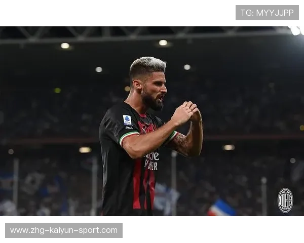 吉鲁点球命中AC米兰稳住胜果