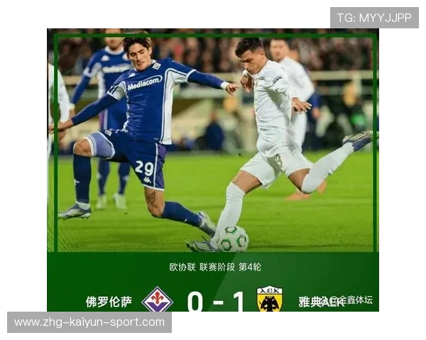 法甲豪门“拉边+高压”组合：打乱对手节奏