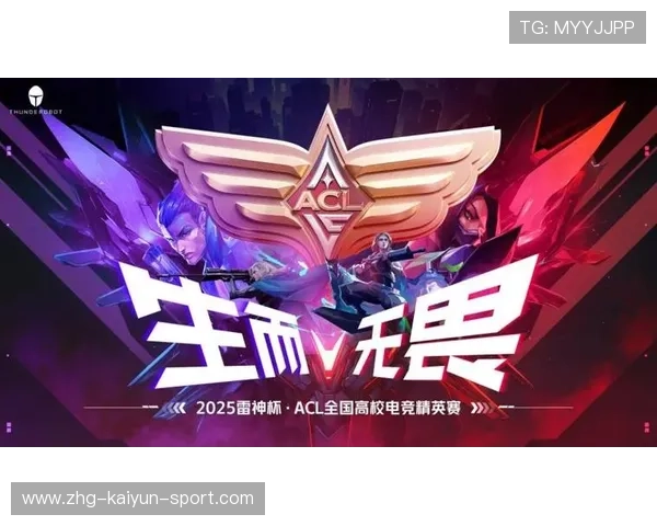 不仅仅是比赛：ACL电竞比赛融入中国风开幕式，中国电竞联盟ace