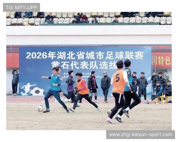 2026年足球基层俱乐部合规运营扶持资金第57轮拨付公示,基层足球协会组织机构
